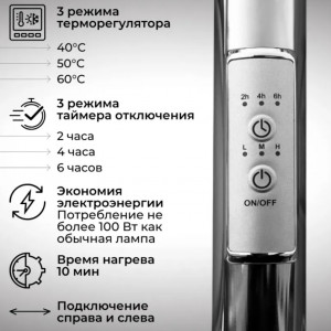 Полотенцесушитель электрический Маргроид Ferrum Вид 81/10 СНШ профильный графит, скрытого монтажа, таймер справа