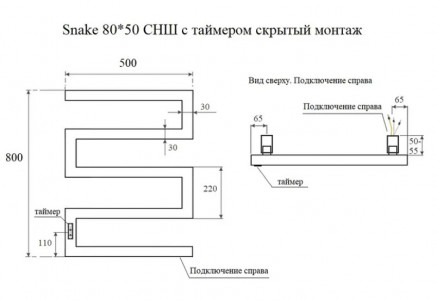 Полотенцесушитель электрический Маргроид Ferrum Snake СНШ профильный 80×50 Графит, скрытого монтажа, таймер слева