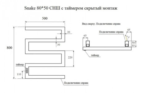 Полотенцесушитель электрический Маргроид Ferrum Snake СНШ профильный 80×50 Черный матовый, скрытого монтажа, таймер слева
