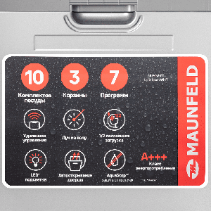 Посудомоечная машина MAUNFELD MLP45331T Light Beam Wi-Fi