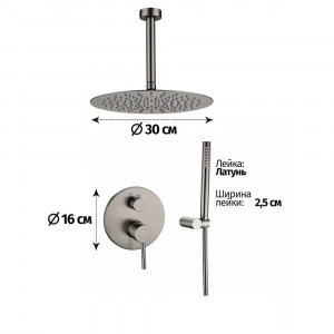 Душевая система встраиваемая без излива Grocenberg GB5099BG-4 графит