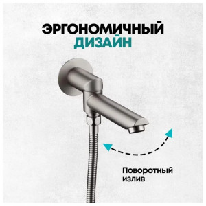 Душевая система встраиваемая Grocenberg GB5099NK-2 никель