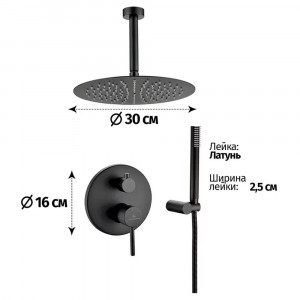 Душевая система встраиваемая без излива Grocenberg GB5099BL-4 черный