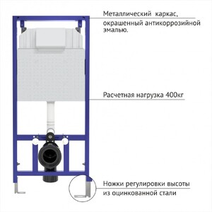 Инсталляция Berges Novum c кнопкой R3 хром глянцевый