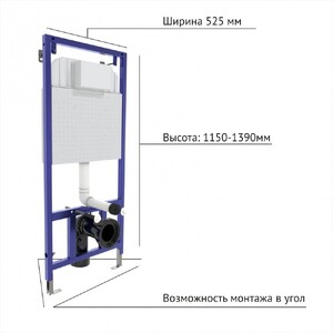 Инсталляция Berges Novum c кнопкой R3 хром глянцевый