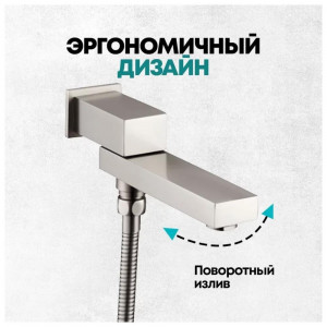 Душевая система встраиваемая Grocenberg GB5089NK-1 никель