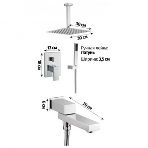 Душевая система встраиваемая Grocenberg GB5089CR-2 хром