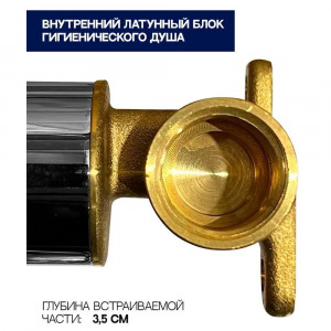 Гигиенический душ со смесителем встраиваемый Hansberge H3077C хром