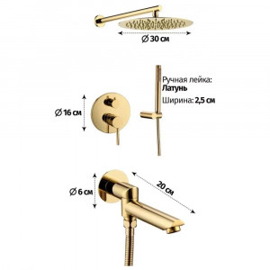 Душевая система встраиваемая Grocenberg GB5099GO-1 золото
