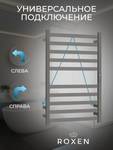 Электрический полотенцесушитель Roxen Plaza 11040-5063C хром 50 х 63