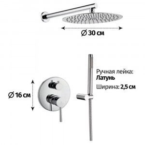 Душевая система встраиваемая без излива Grocenberg GB5099CR-3 хром