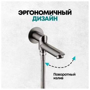 Душевая система встраиваемая Grocenberg GB5099BG-2 графит