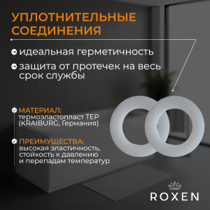 Сифон для ванны Roxen R70A-W полуавтомат белый глянцевый