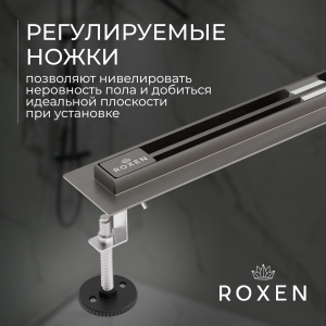 Душевой трап двусторонний Roxen Slim GunMetal 91060-120GM 120 см оружейная сталь
