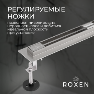 Душевой трап двусторонний Roxen Slim 91060-120 120 см сатин
