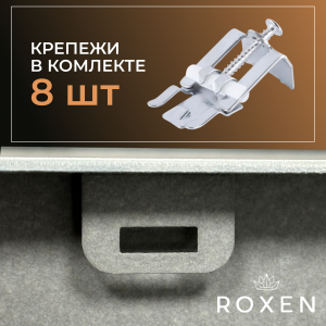 Кухонная мойка Roxen Simple 60х48 PVD бронза (текстурное покрытие) 560220-60BR-V с коландером и дозатором