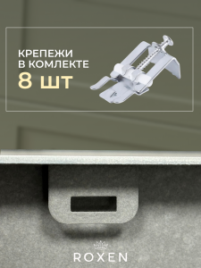 Кухонная мойка Roxen Simple 55 55x48 см 560220-55 с коландером, смесителем и дозатором 560128