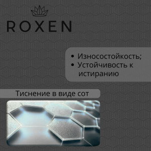 Кухонная мойка Roxen Snake 45 PVD графит 560220-45-BS (текстурное покрытие) 45х45 см с ролл-матом, смесителем и дозатором 560110