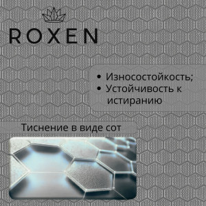 Кухонная мойка Roxen Snake 45 560220-45-S (текстурное покрытие) 45х45 см с ролл-матом, смесителем и дозатором 560134