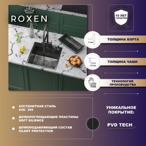 Кухонная мойка Roxen Simple 55x48 см PVD 560220-55B (графит) с коландером, смесителем и дозатором 560104