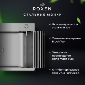 Кухонная мойка Roxen Simple 55 55x48 см 560220-55 с коландером, смесителем и дозатором 560128