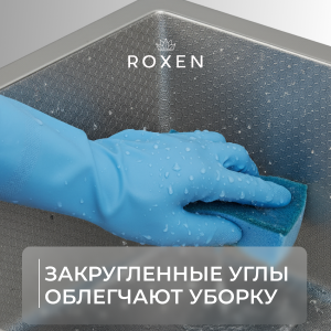 Кухонная мойка Roxen Snake 45 560220-45-S (текстурное покрытие) 45х45 см с ролл-матом, смесителем и дозатором 560134