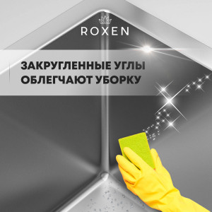 Кухонная мойка Roxen Simple 55 55x48 см 560220-55 с коландером, смесителем и дозатором 560128