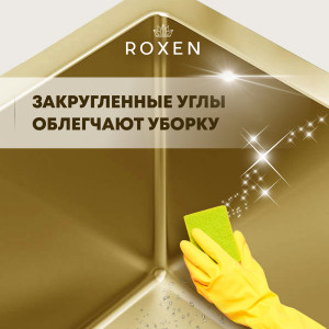 Кухонная мойка Roxen Simple 60 PVD (gold) 60x48 см 560220-60G + дозатор, смеситель и коландер 560150