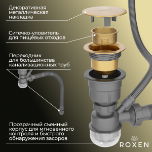 Кухонная мойка Roxen Simple 60 PVD (gold) 60x48 см 560220-60G + дозатор, смеситель и коландер 560150