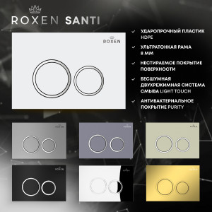 Кнопка для инсталляции Roxen Santi 410260G золото