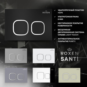Кнопка для инсталляции Roxen Santi 410280CH хром