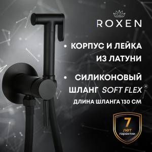 Смеситель встраиваемый Roxen Santi 500940-B с гигиеническим душем черный