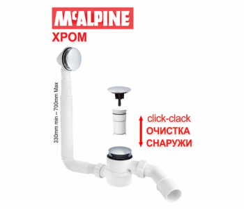 Сифон McAlpine HC2600CL хром