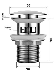 Донный клапан Roxen P01B (black) с переливом