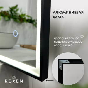 Зеркало Roxen Sigma 50x70 в черной алюминиевой раме