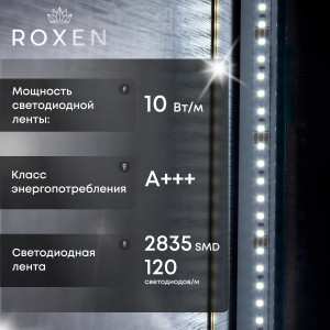 Зеркало Roxen Sigma 50x70 в алюминиевой раме оружейная сталь