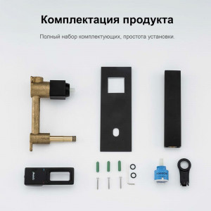 Встраиваемый смеситель для раковины Gappo G1017-16 Черный матовый