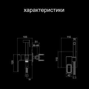 Смеситель с гигиеническим душем Gappo G7218 Хром