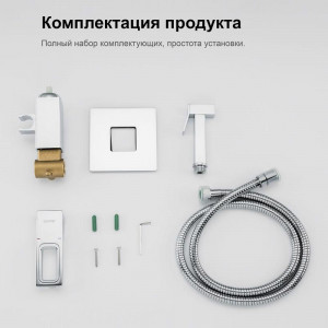 Смеситель с гигиеническим душем Gappo G7218 Хром