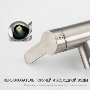 Смеситель с гигиеническим душем Gappo G7299-30 Сатин