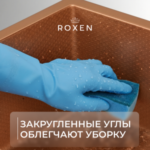 Кухонная мойка Roxen Uno 54х44 Bronze (текстурное покрытие) 560210-54-BRS с ролл-матом и дозатором