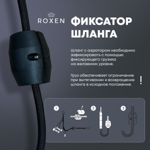 Кухонная мойка Roxen Stage Plus 60-S 60x48 см (8 в1)