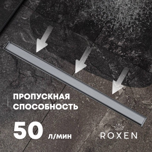 Душевой трап двусторонний Roxen Supra 91020-120 120 см хром