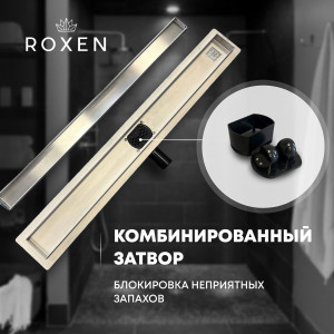Душевой трап двусторонний Roxen Supra 91020-120 120 см хром