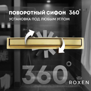 Душевой трап двусторонний Roxen Supra Gold 91050-120GB 120 см золото матовое