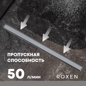 Душевой трап двусторонний Roxen Supra Gold 91050-120GB 120 см золото матовое