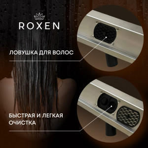 Душевой трап двусторонний Roxen Supra Gold 91050-120GB 120 см золото матовое