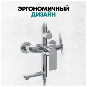 Душевая система Grocenberg GB7009CR хром