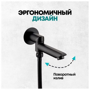 Душевая система встраиваемая Grocenberg GB5099BL-1 черный