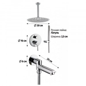Душевая система встраиваемая Grocenberg GB5099CR-2 хром